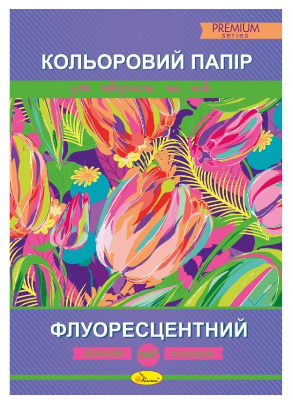 Colored paper A4/14 "Orange" /AP-1208/KPF-A4-14/ "Fluorescent" 90g/m (1/25)