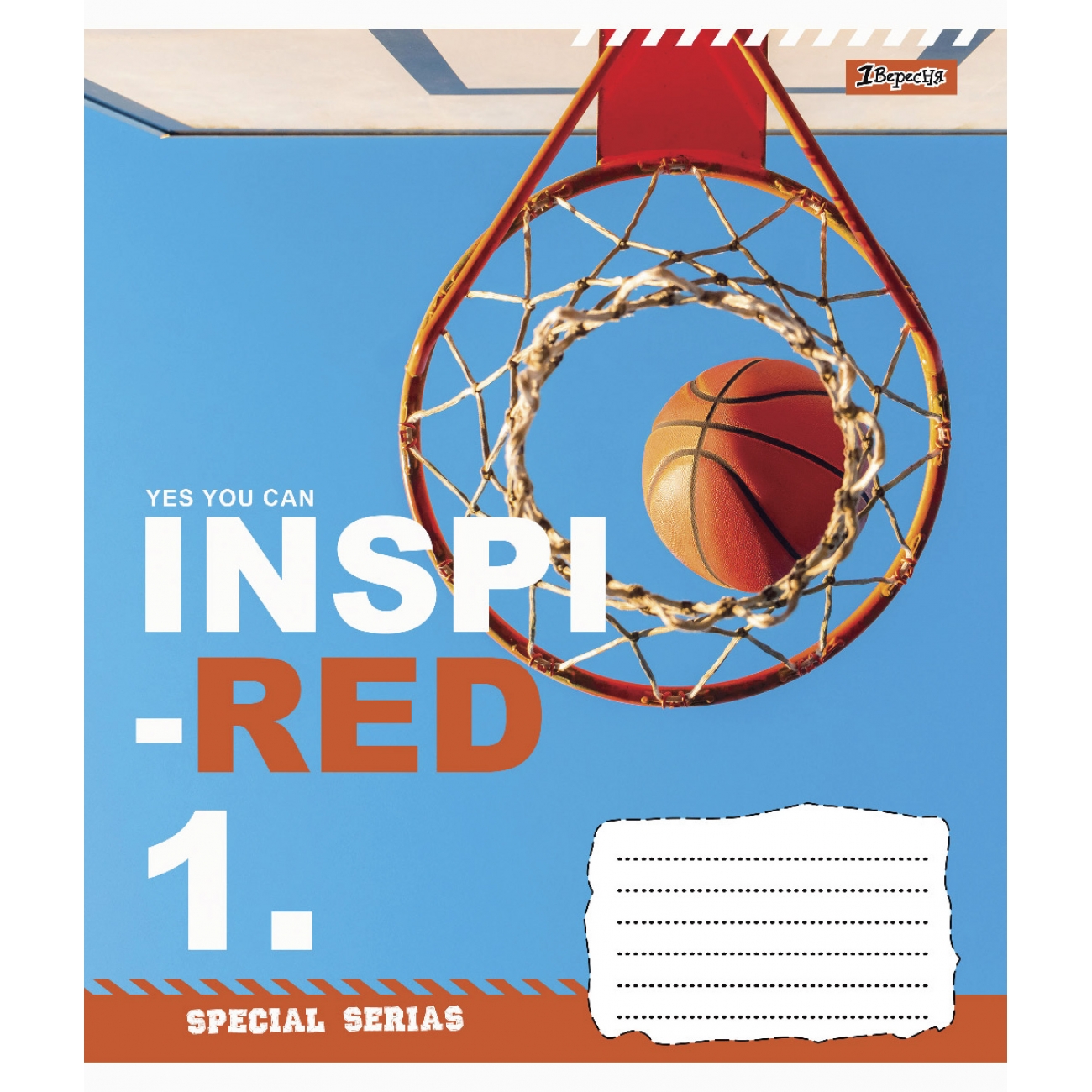 Student's notebook "1B" 48 sheets == /766014/ "Inspired" (10/200)