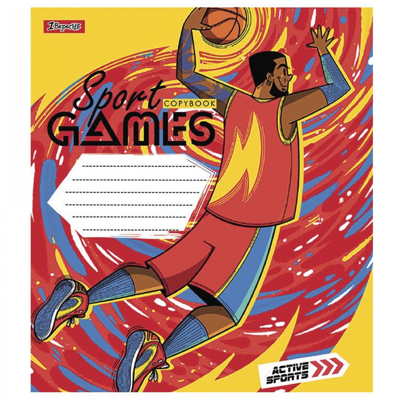Student's notebook "1B" 18 sheets # /766571/ "Sport games" (25/400)
