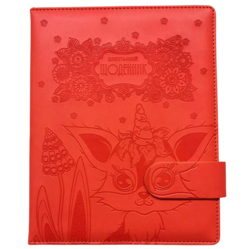 School diary 167*211 (A5)/48 sheets. 2022 "Bourgeois" /SD1599/ incl. leatherette 70g/m2 (1/60)