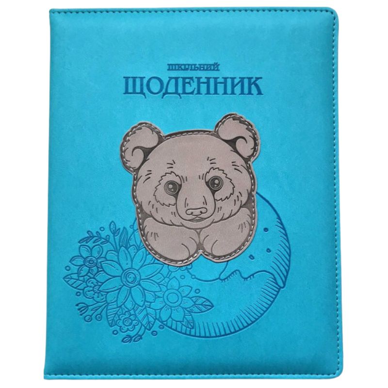 School diary 167*211 (A5)/48 sheets. 2022 "Bourgeois" /SD1605/ incl. leatherette 70g/m2 (1/60)