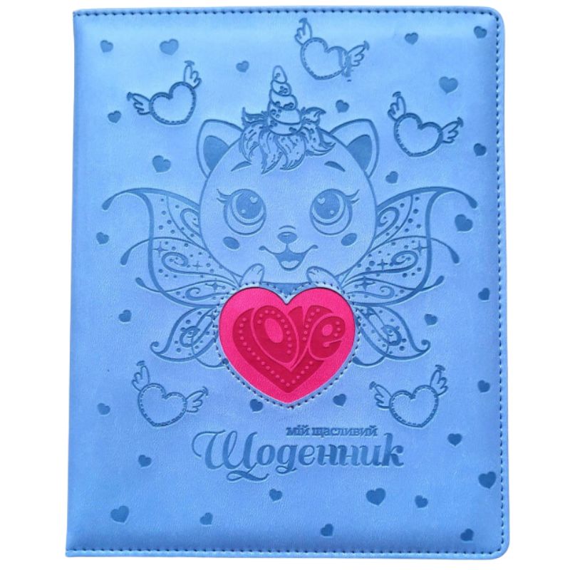 School diary 167*211 (A5)/48 sheets. 2022 "Bourgeois" /SD1607/ incl. leatherette 70g/m2 (1/60)