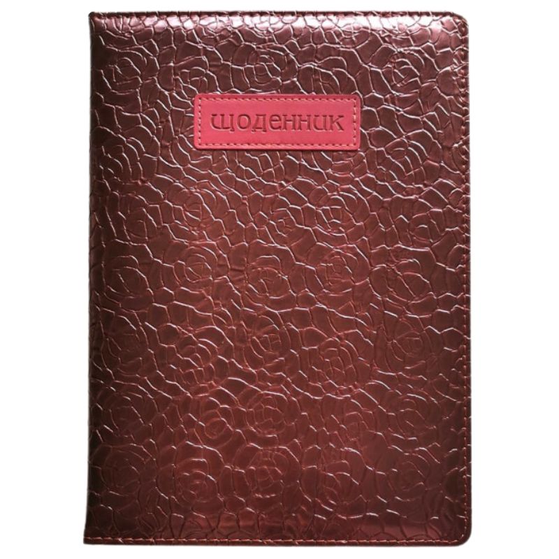 School diary 173*246 (B5)/48 sheets. 2022 "Bourgeois" /SD1616/ incl. leatherette 70g/m2 (1/40)