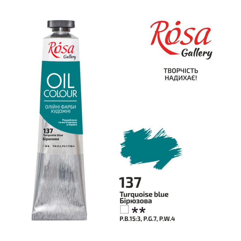 Oil paint "ROSA Gallery" /137/ Turquoise, 45ml (1/4)