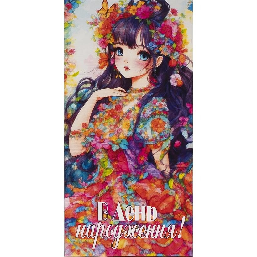 Envelope for money "Fiesta" /КВ 24-90/ Birthday (10/300)