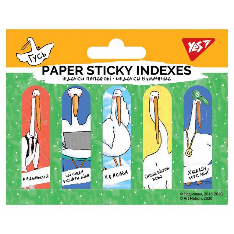 Register index "YES " /170267/ PAPER. "Goose" 50*15 mm (5 sheets*20 sheets) (1/24/288)