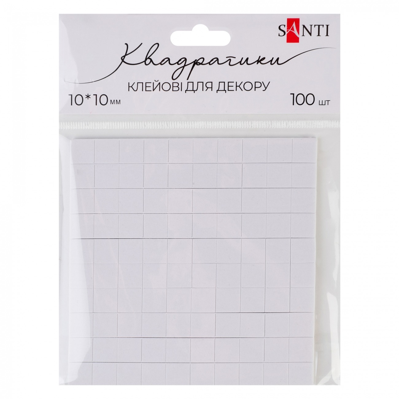 Adhesive squares "Santi" /952709/ double-sided 10*10mm, 100 pcs. in the district (1/10/1000)