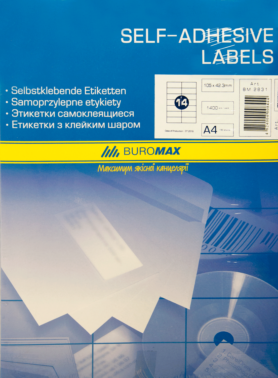Labels with an adhesive layer "BuroMAX" /ВМ 2831/ 105*42.4 mm (sheet 14 pcs) (1/10)