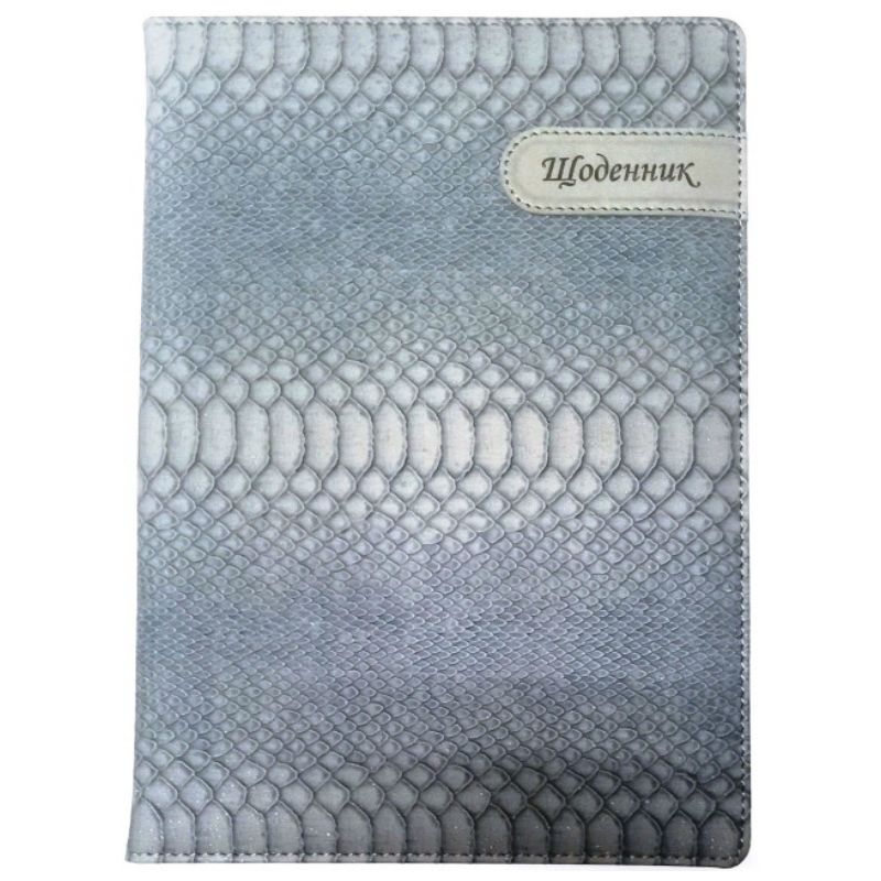 School diary 173*246 (B5)/48 sheets. 2022 "Bourgeois" /SD1619/ incl. leatherette 70g/m2 (1/40)