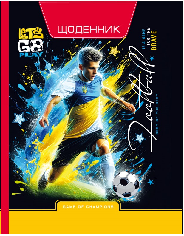 Щоденник шкільний 165*208/40арк. 2026 "Mandarin" /25260/ інтегр.обкл. мат лам. (1/10)