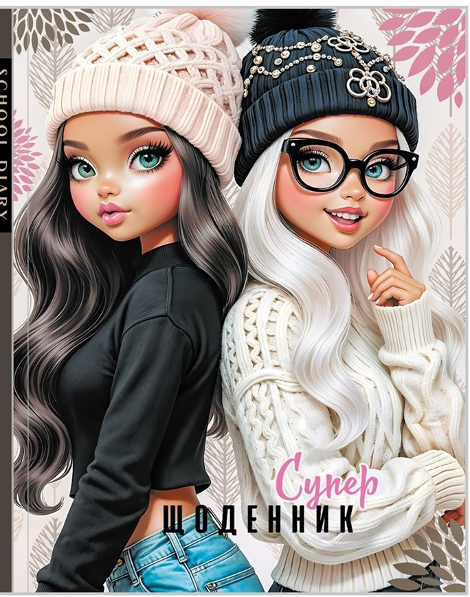 Щоденник шкільний 165*208/40арк. 2026 "Mandarin" /25267/ інтегр.обкл. мат лам. (1/10)
