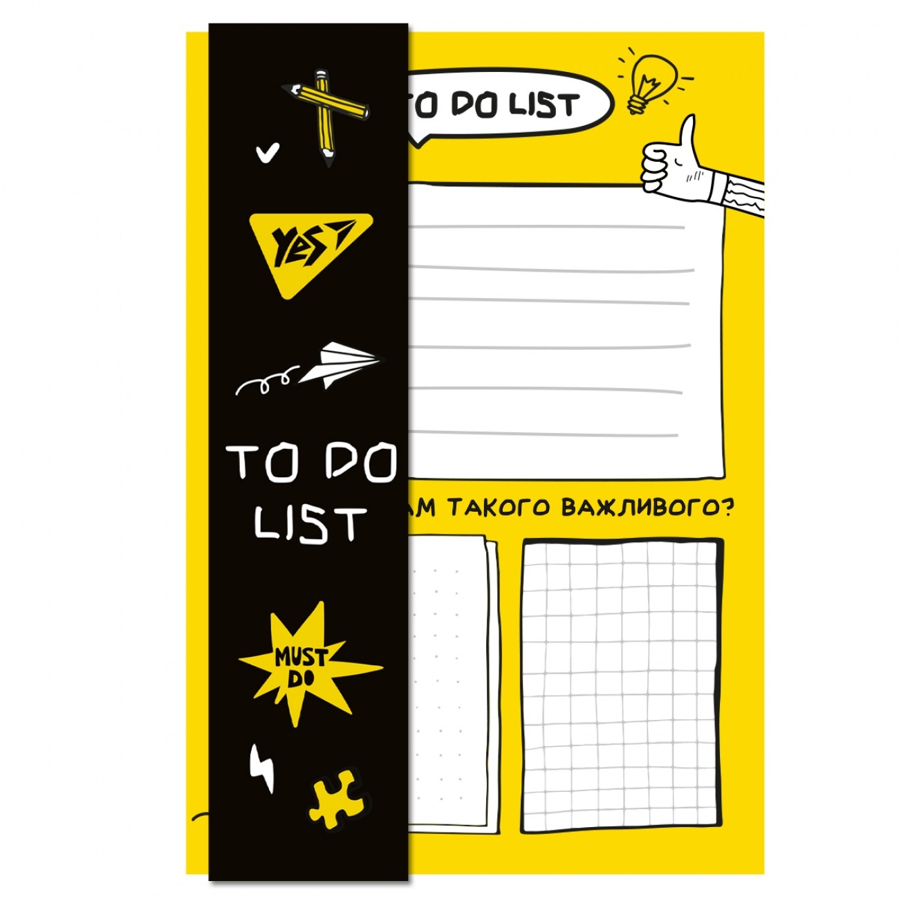 Paper for notes "Yes" /170408/ To Do "Don't make it difficult!", yellow, on a magnet 13.7*20cm, 52 sheets. (1/5/50)