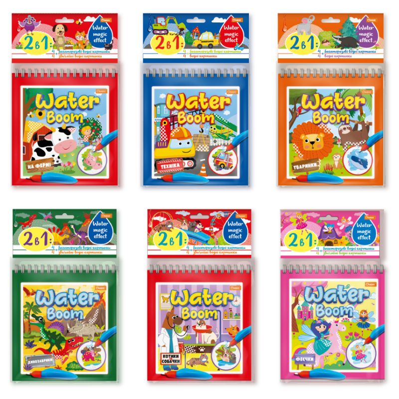 Coloring book 160*170mm/8 sheets "Orange" /NT-40/ "WATER BOOM" + MIX water marker (1/12)