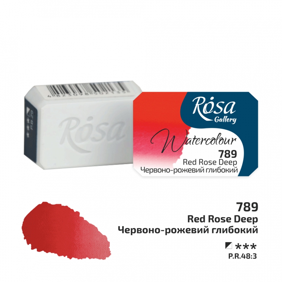 Watercolor paint "ROSA Gallery" /789/ Red-pink deep, 2.5 ml (1/6)