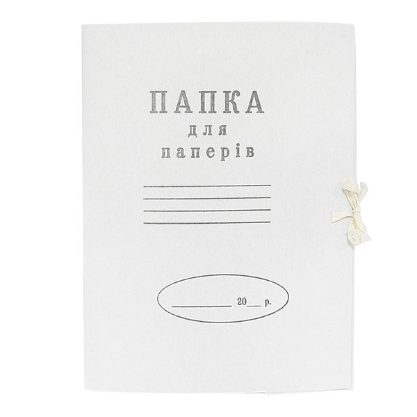 Папка для паперів з зав'язками 0,40 (50)