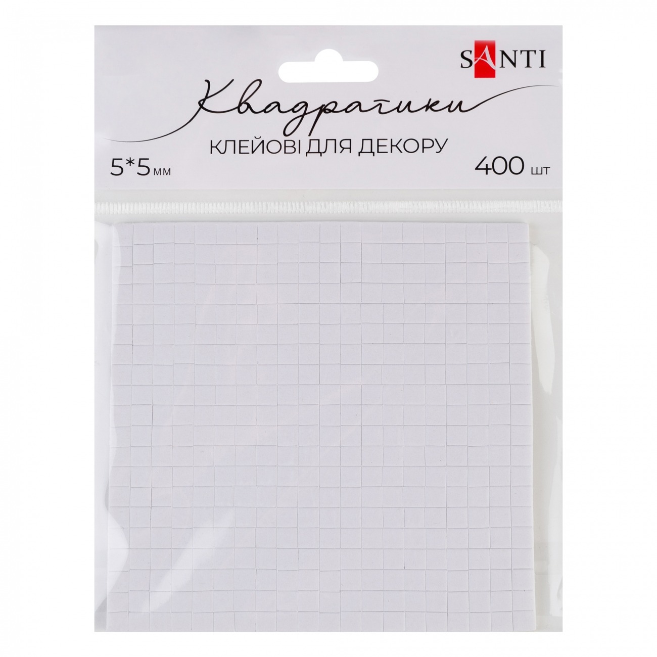 Adhesive squares "Santi" /952707/ double-sided 5*5 mm, 400 pcs. in the district (1/10/1000)