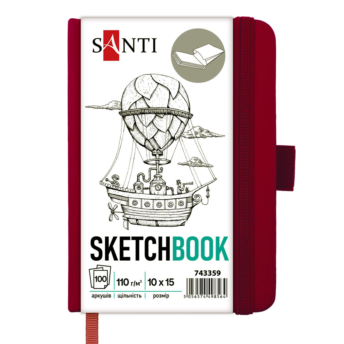 Sketchbook 10x15 cm/100 sheets. "SANTI" /743359/ for graphics, TV equipment PU, 110g/m2, plum (1/16/48)
