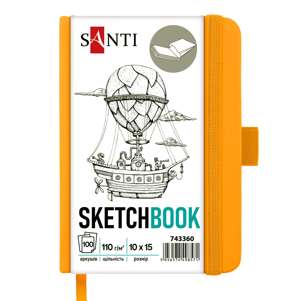 Sketchbook 10x15 cm/100 sheets. "SANTI" /743360/ for graphics, TV equipment PU, 110g/m2, yellow (1/16/48)