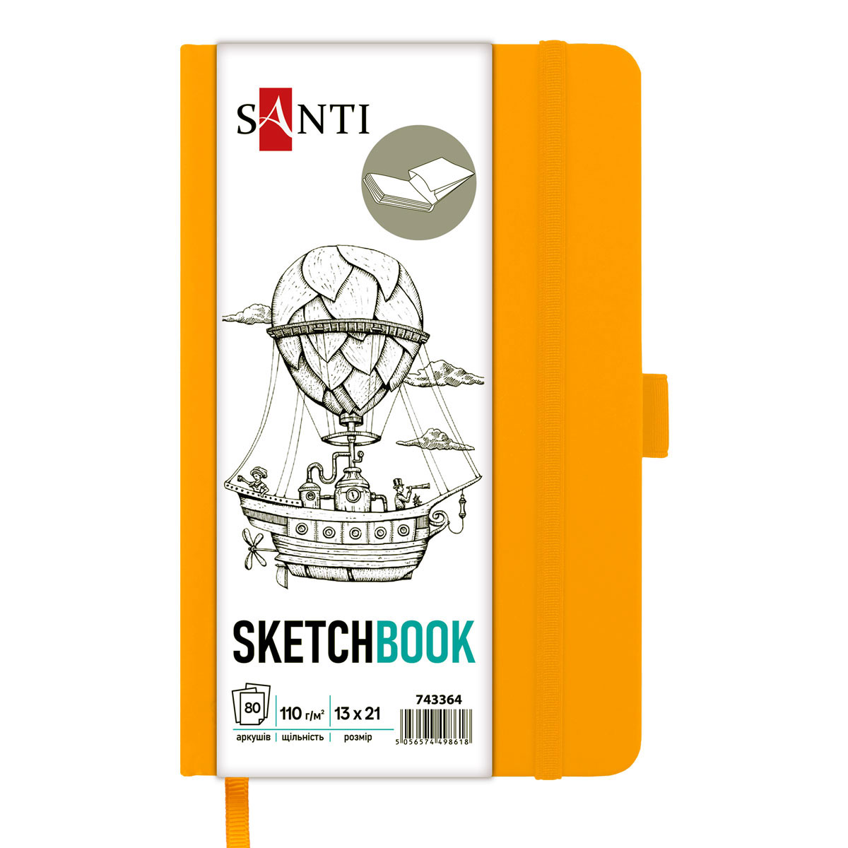Sketchbook 13x21 cm/80 sheets. "SANTI" /743364/ for graphics, TV equipment PU, 110g/m2, yellow (1/10/40)