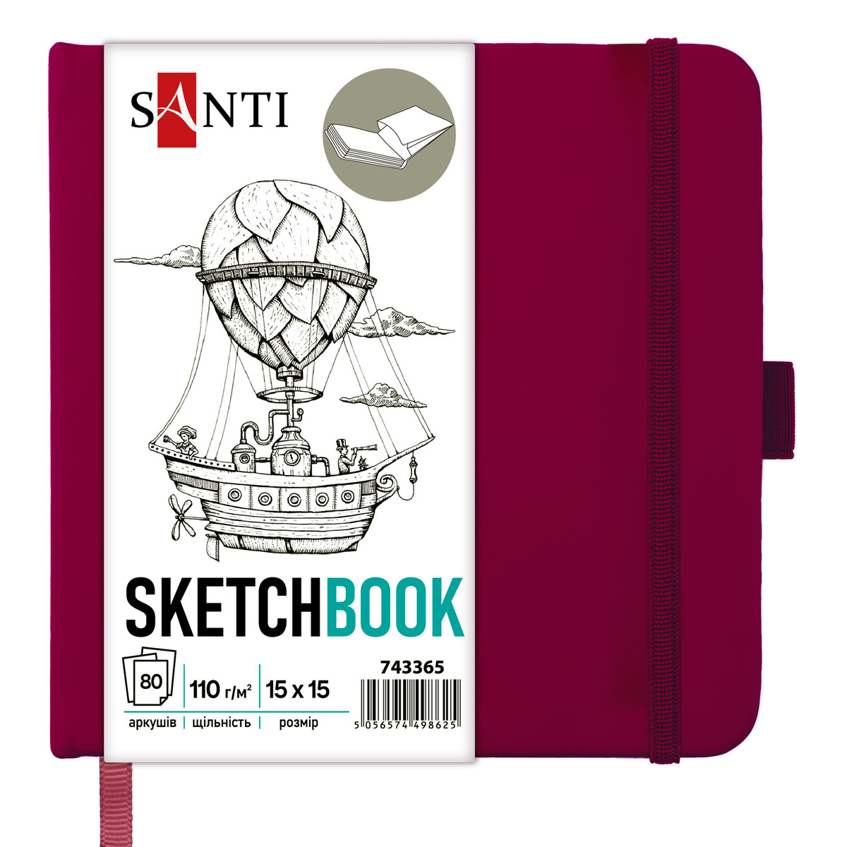 Sketchbook 15x15 cm/80 sheets. "SANTI" /743365/ for graphics, TV equipment PU, 110g/m2, plum (1/16/48)