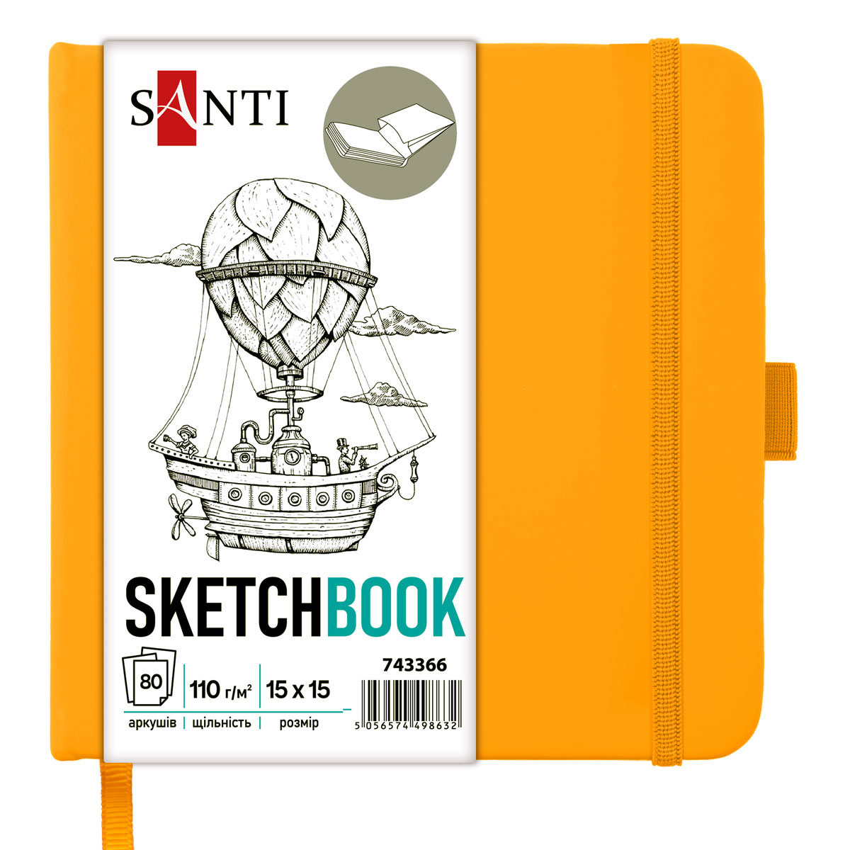 Sketchbook 15x15 cm/80 sheets. "SANTI" /743366/ for graphics, TV equipment PU, 110g/m2, yellow (1/16/48)