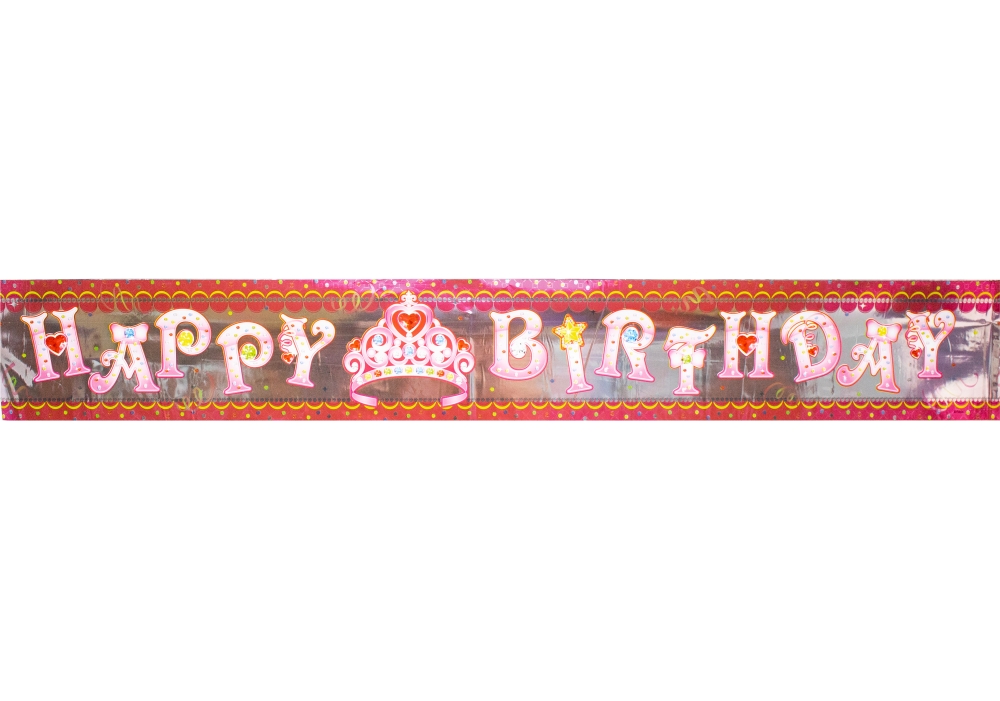 Garland-banner "Maxi" /MX430127/ "Princess "Happy Birthday"" 12.5x360 cm (1/24)