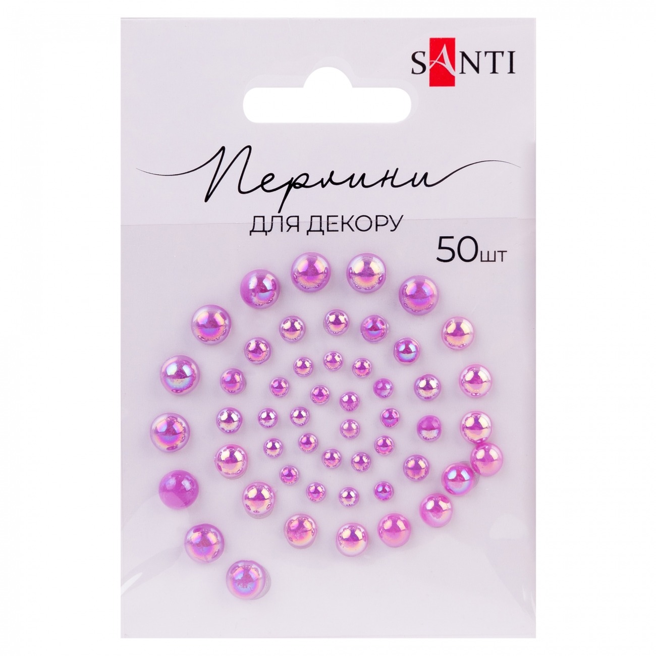 Перлини самоклеючі "Santi" /742972/ світло-лілові, райдужні розмір: 3мм-6мм (50шт) (1/10)