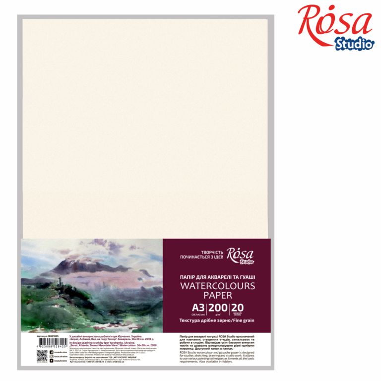 Paper for WATERCOLORS A3/20 sheets. "ROSA Studio" /16921005/ (29.7x42cm) 200 g/m2, fine grain (1/20)