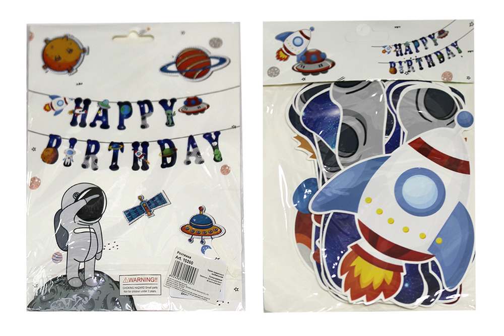 String garland "WB" /10260/ HAPPY BIRTHDAY cosmos 19*12cm