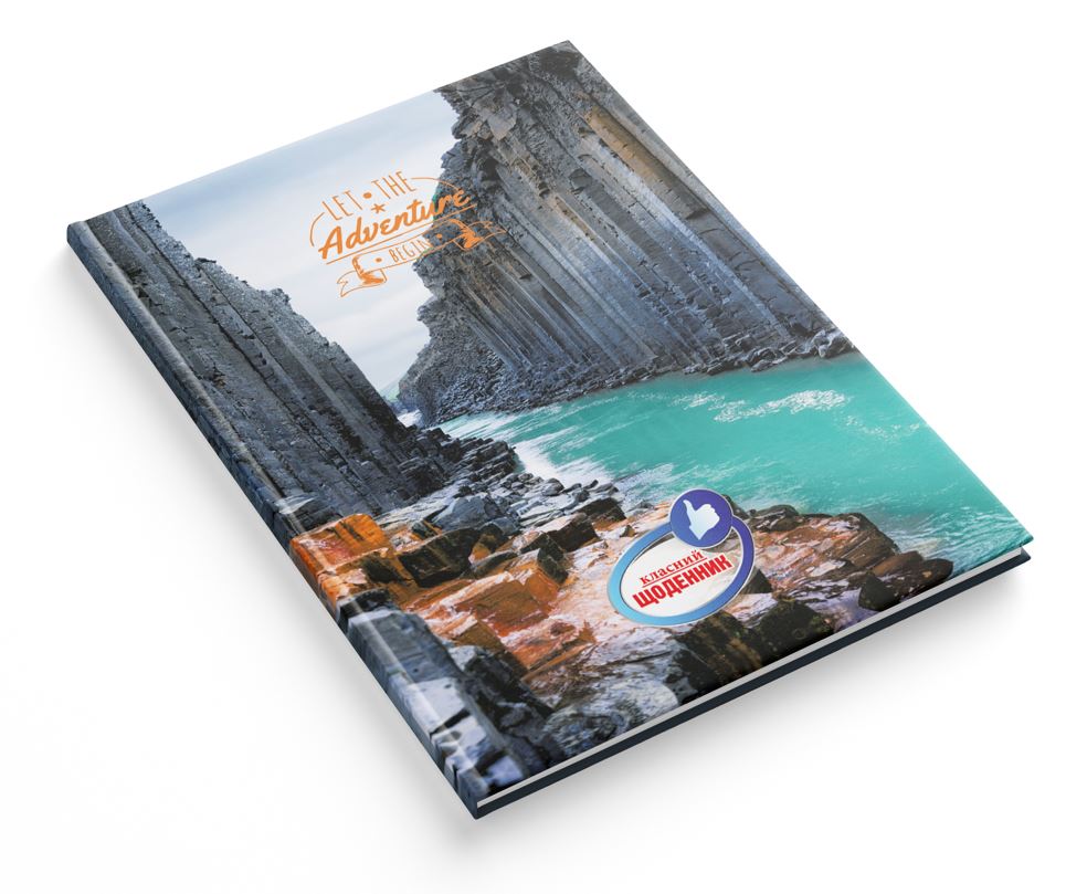 Щоденник шкільний "Класний" тв.обкл./1В2642/ 80стор."Каньйон" (1/10)