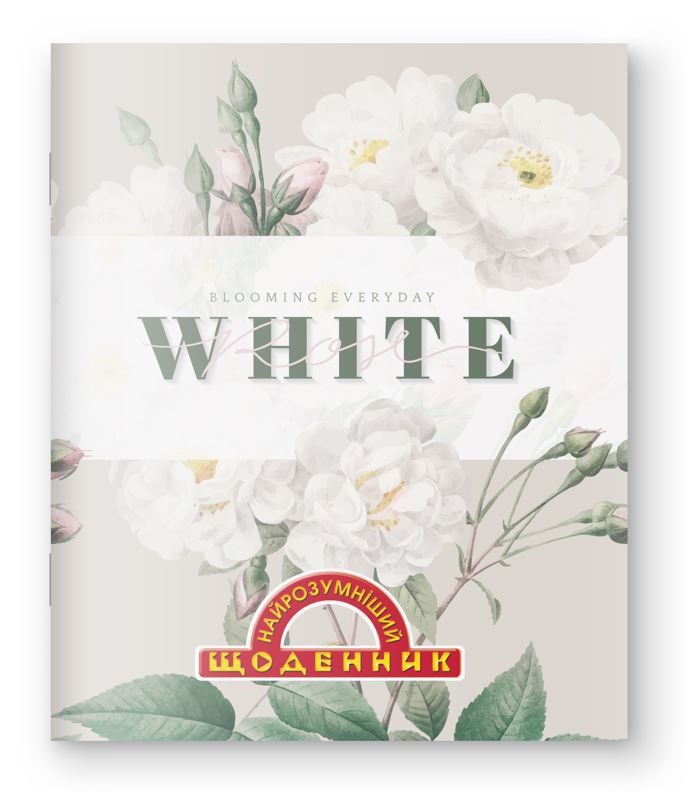School diary "The Smartest" M/OBKL/1B2664/ 80 pages "White flowers" (1/20)