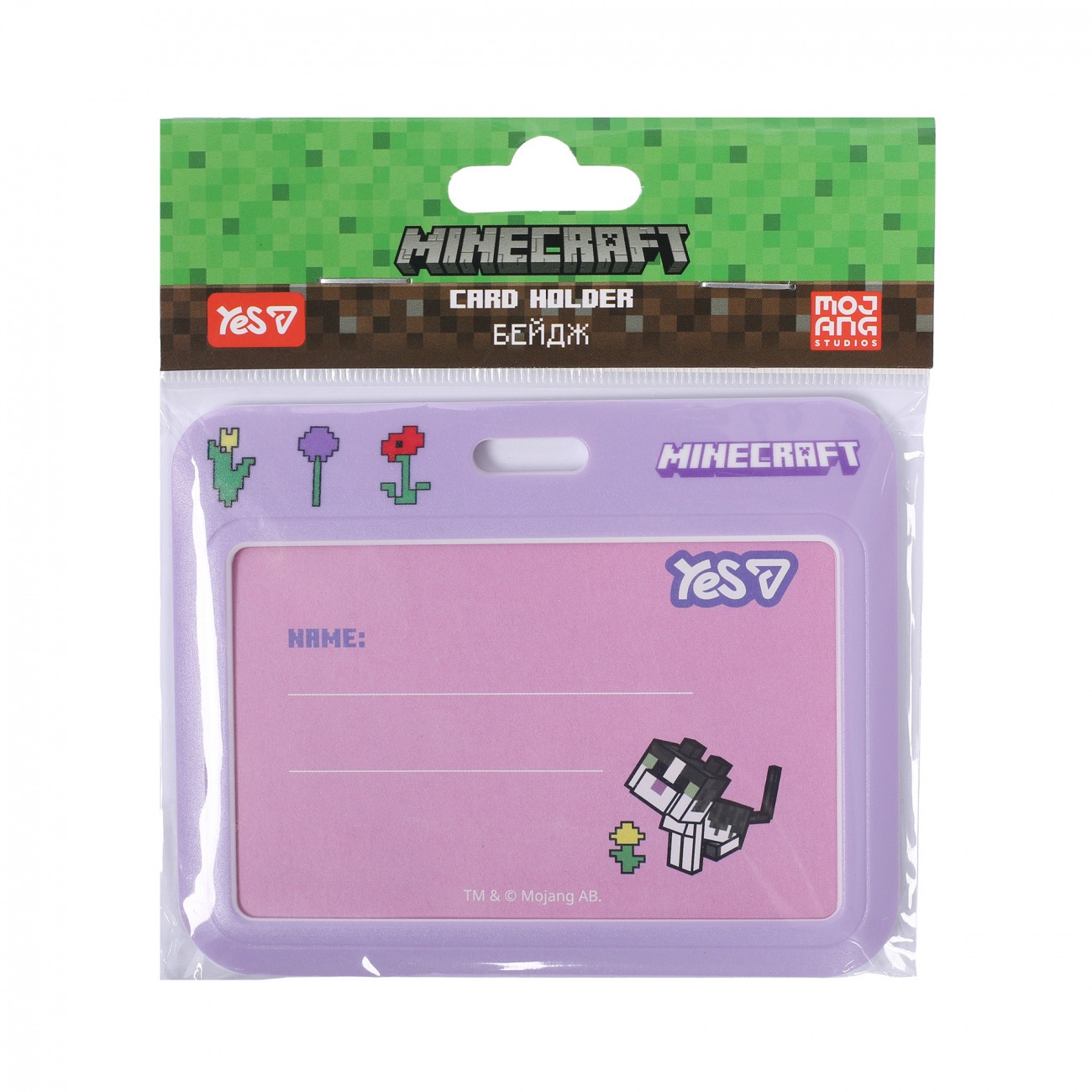Badge "YES" /940398/ horizontal, without ribbon, slider "Minecraft.Spring" (1/20/400)