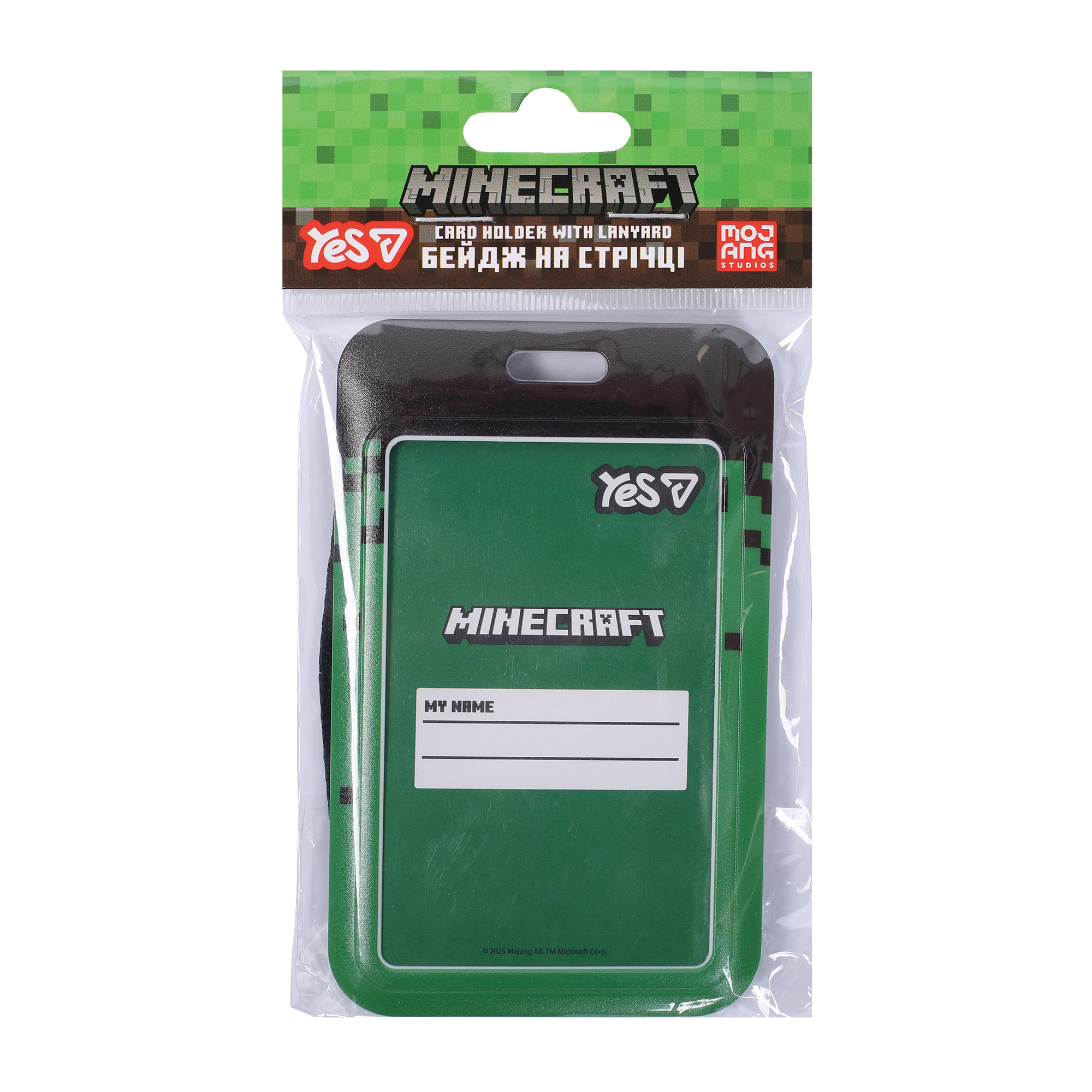 Badge "YES" /940410/ vertical, on ribbon, slider "Minecraft" (1/20/400)