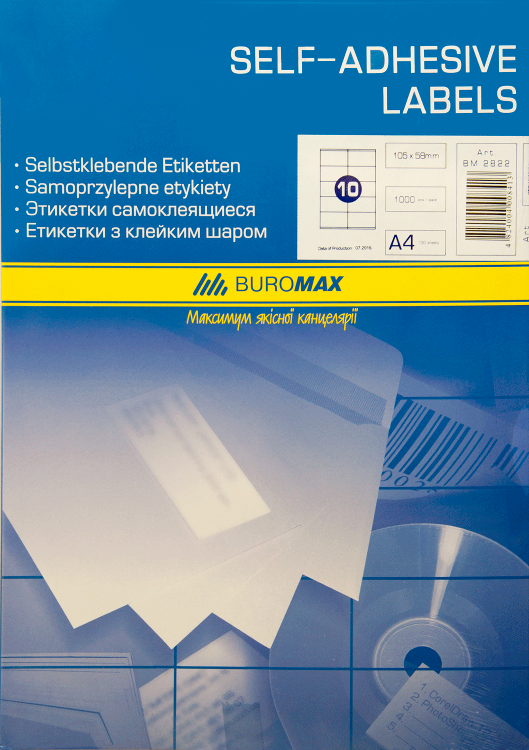 Labels with an adhesive layer "BuroMAX" /ВМ 2822/ 105*57 mm (sheet 10 pcs) (1/10)