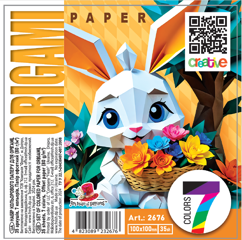 Origami paper 100*100 mm/35 sheets. "ASH" /2676/ 7 col. (5 sheets of each color) (20)