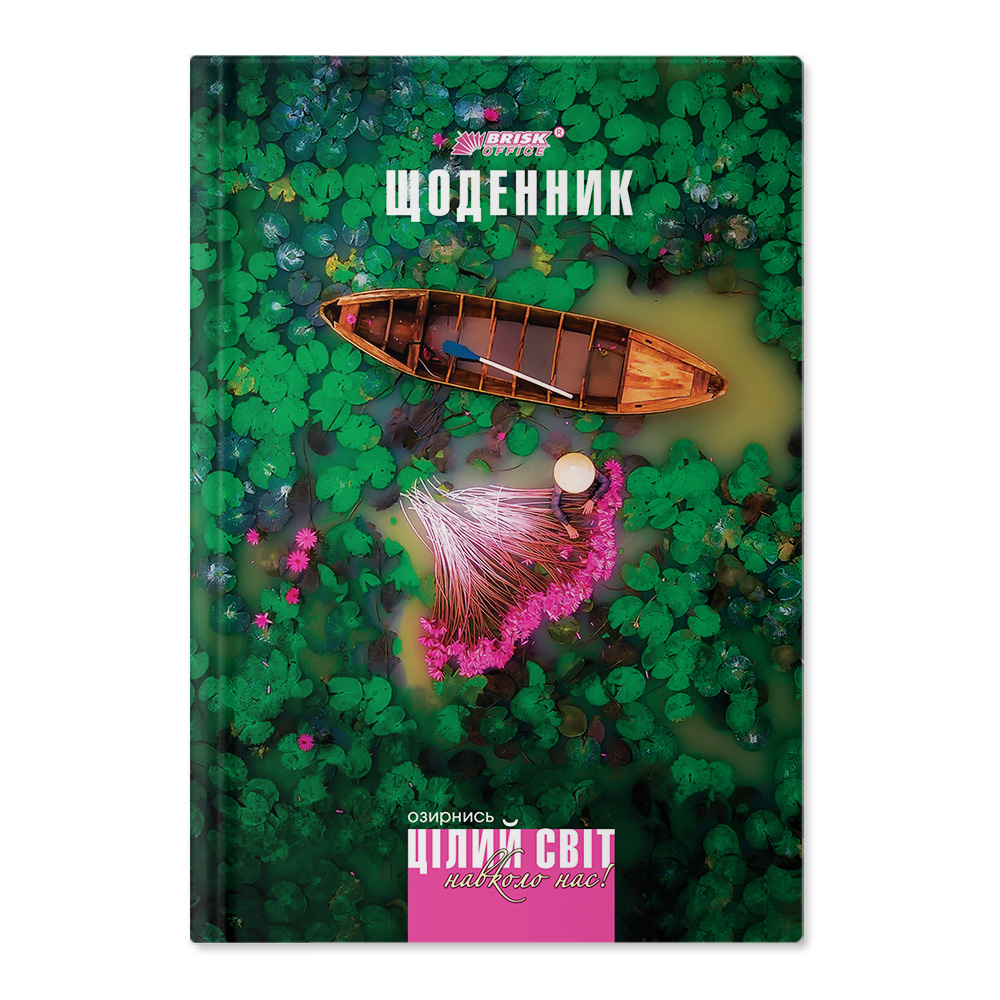 Diary ZV-43 n/d "DEKOR" No. 4435-1 "Boat in flowers" 176 sheets. == 142x203 (10)