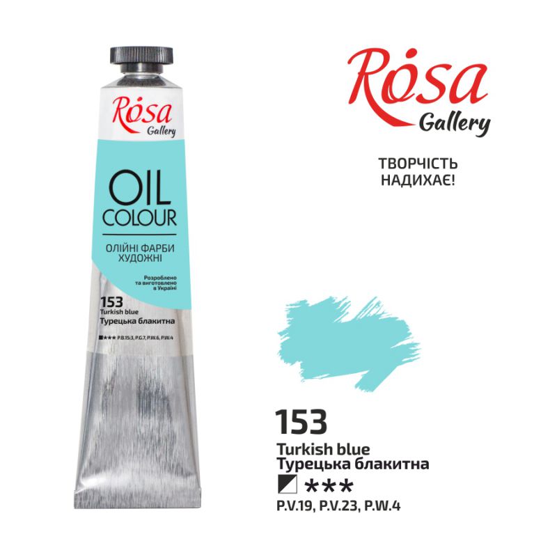 Oil paint "ROSA Gallery" /153/ Turkish blue, 45ml (1/4)