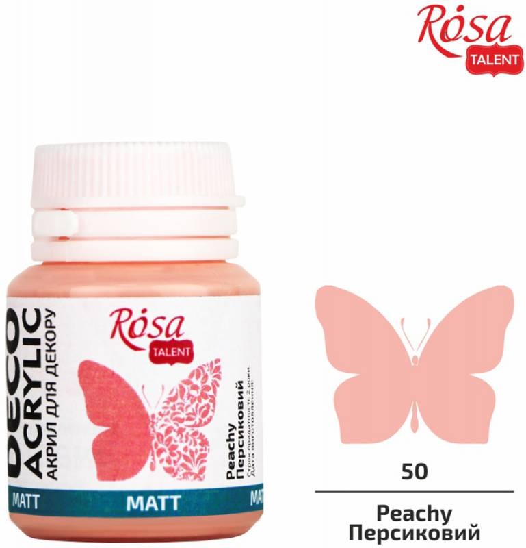 АКРИЛ для декору "ROSA TALENT" /50/ Персиковий, матовий, 20мл (1/140)