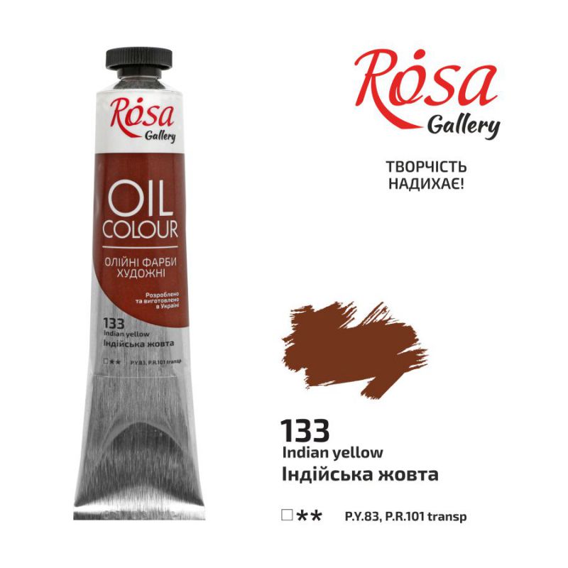 Oil paint "ROSA Gallery" /133/ Indian yellow, 45ml (1/4)