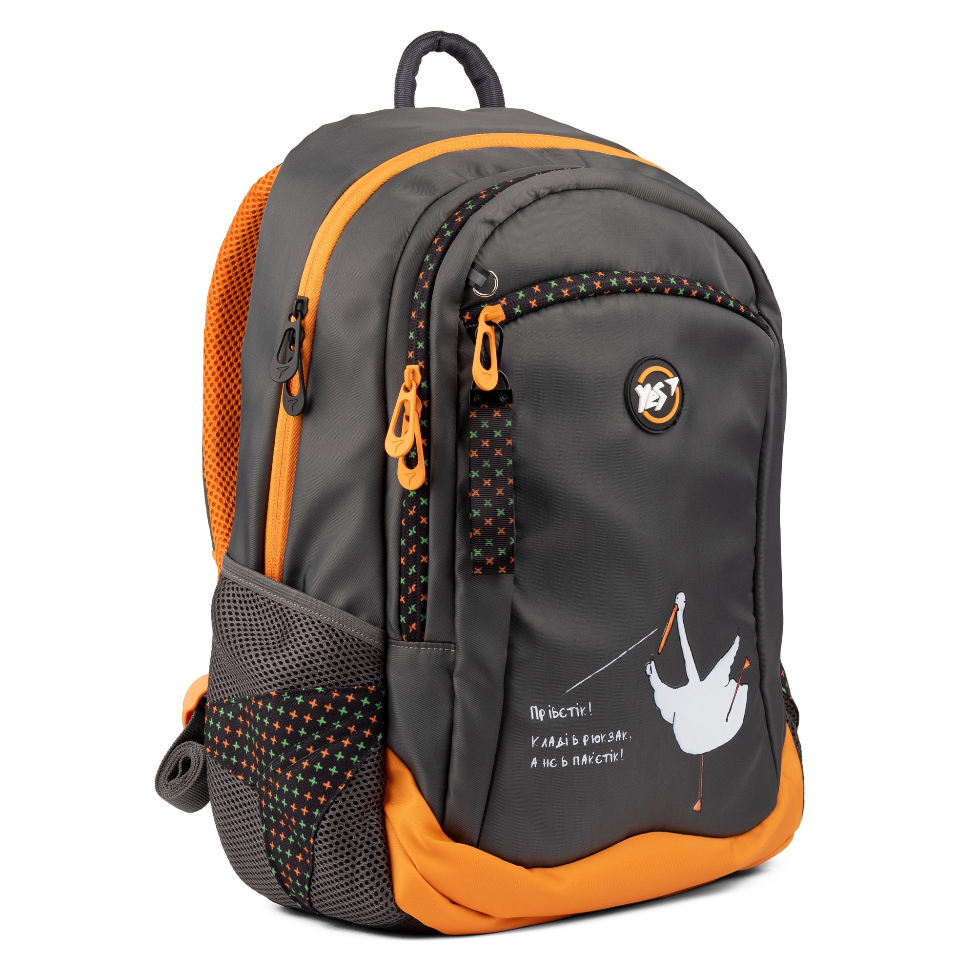 Backpack "YES" /558964/ T-121 Privetik Gus (1/12)