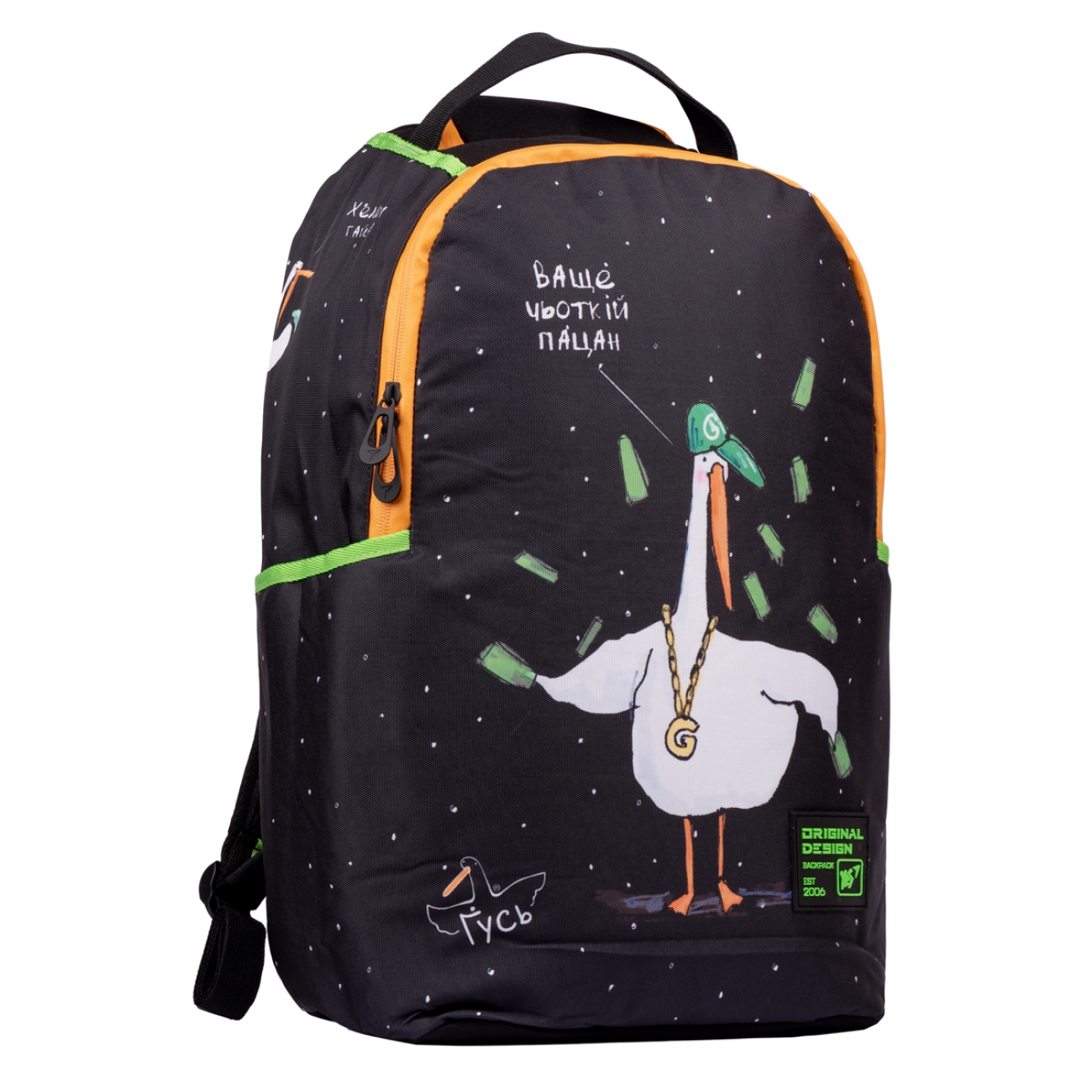 Backpack "YES" /558976/ T-128 Goose (1/10)