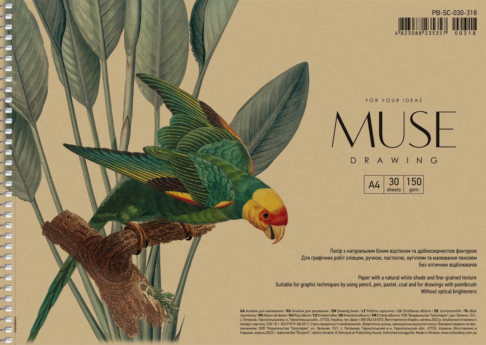 Sketchbook A4/30 sheets. "MUSE" /PB-SC-030-318/ KRAFT. (150g/m2) Spring. side (6/36)
