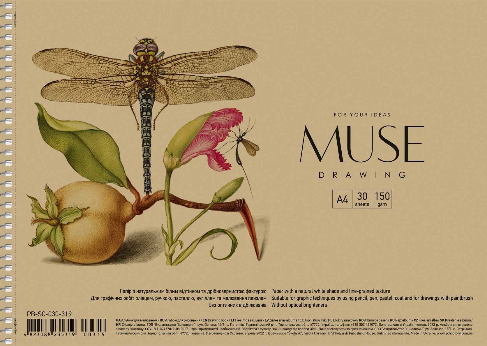 Sketchbook A4/30 sheets. "MUSE" /PB-SC-030-319/ KRAFT. (150g/m2) Spring. side (6/36)