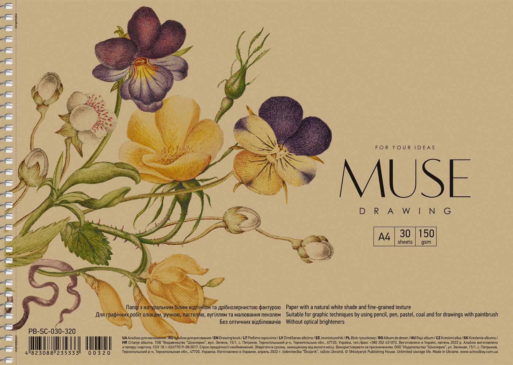 Sketchbook A4/30 sheets. "MUSE" /PB-SC-030-320/ KRAFT. (150g/m2) Spring. side (6/36)
