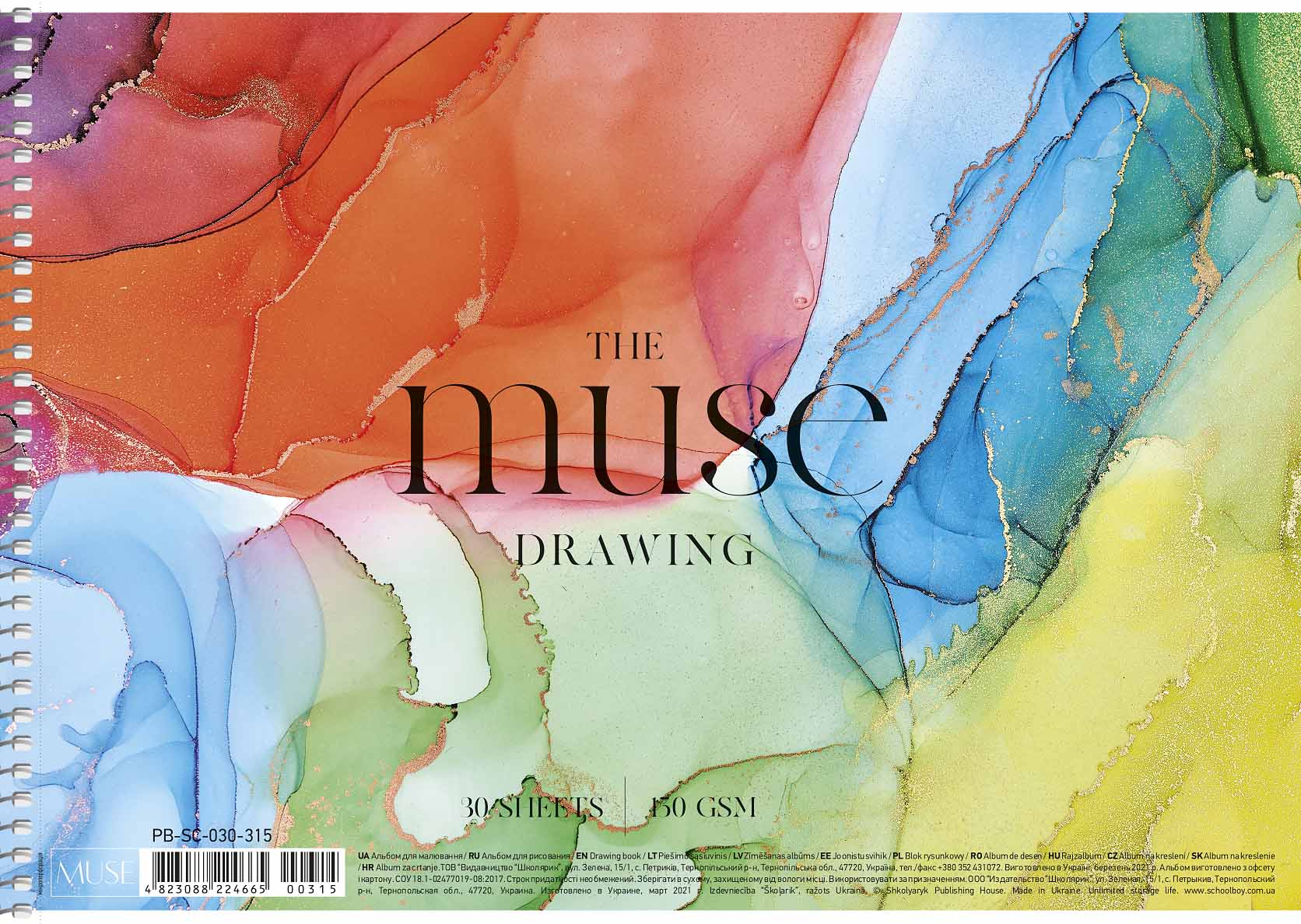 Скетчбук А4/30арк. "MUSE" /PB-SC-030-315/ карт. обкл. (150г/м2) Пруж. бок (1/36)