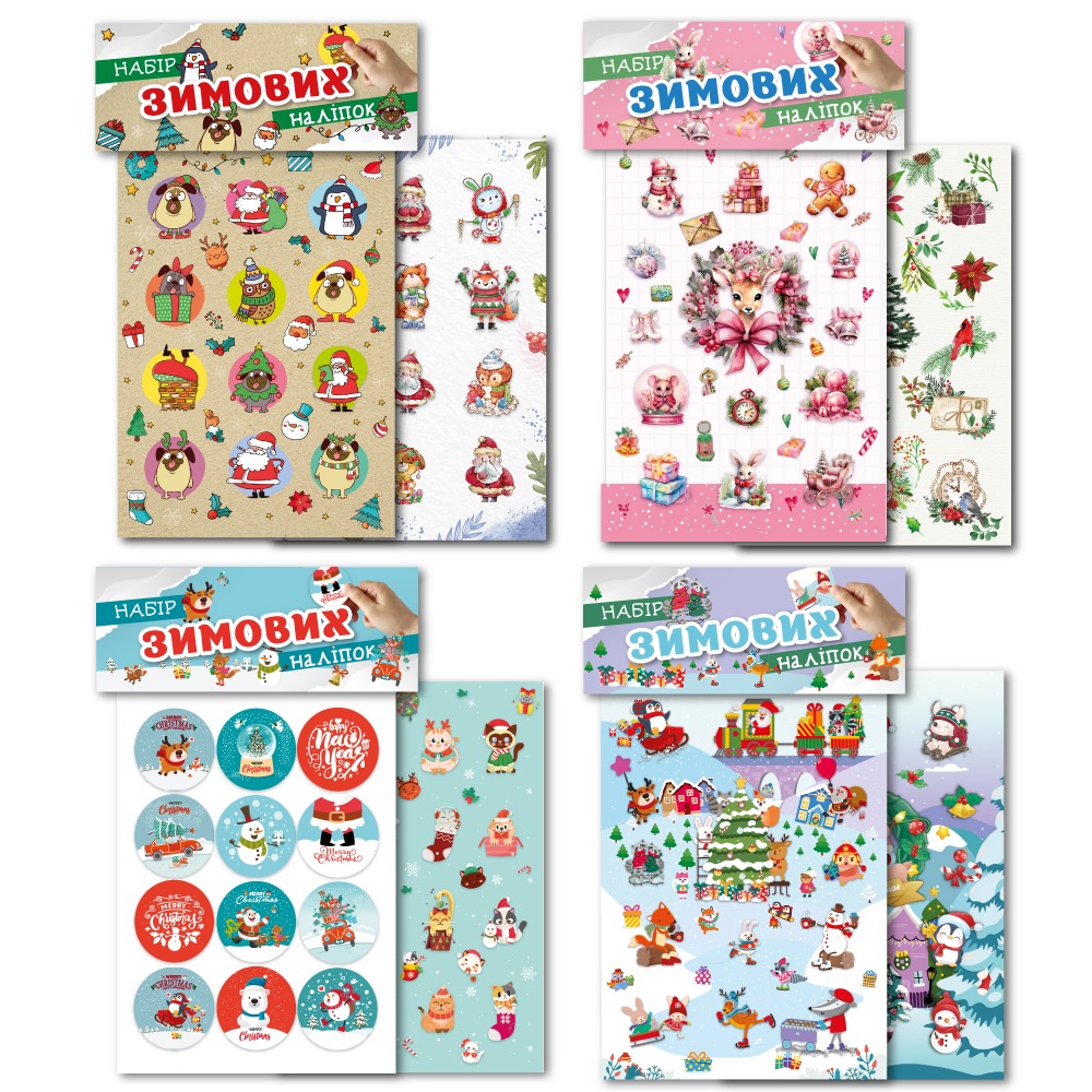 Set of stickers B6/2 sheets. "Orange" /NS-B6-11/ 115*166 mm "New Year's" mix (32)