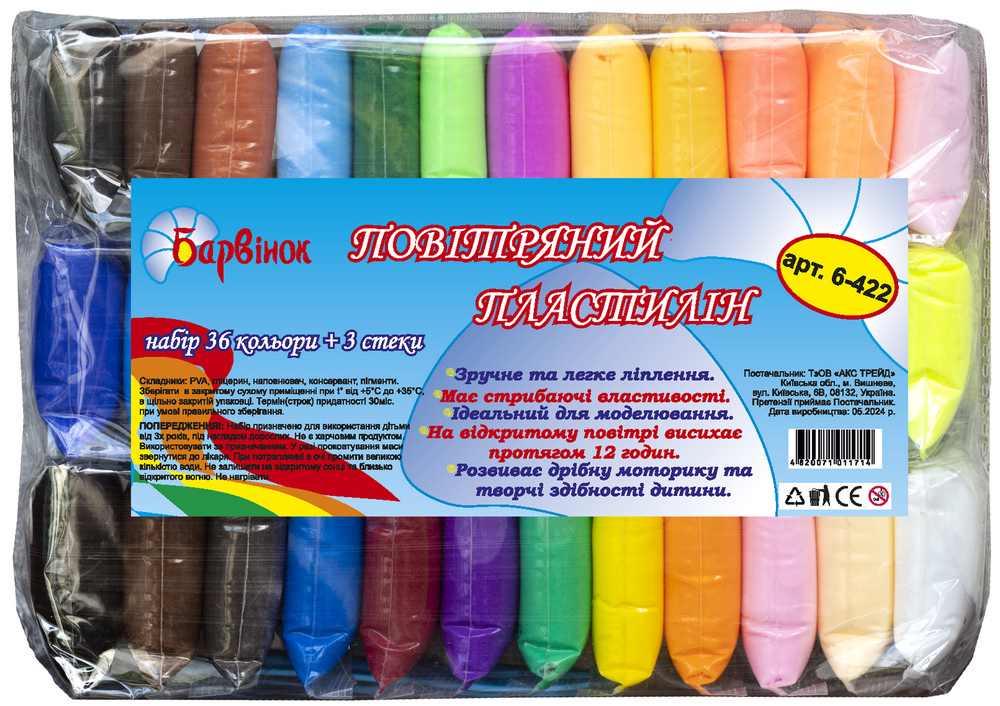 Пластилін повітряний "Барвінок" /6-422/ 36кол.*7гр. + 3 стеки (1/16/64)