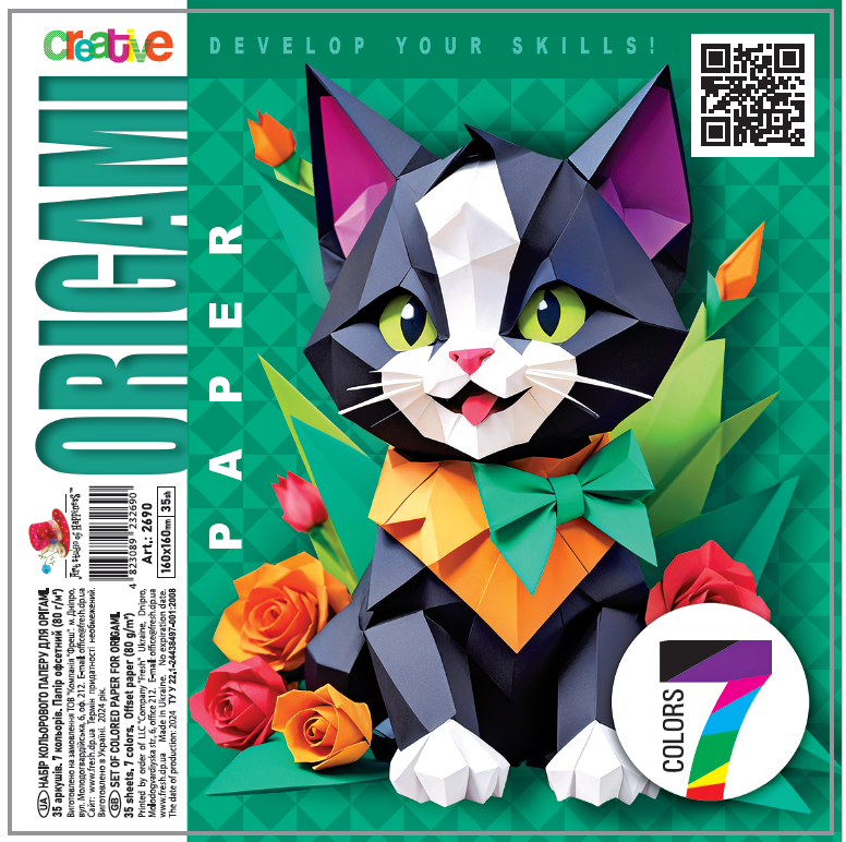 Paper for origami 160*160 mm/35 sheets. "ASH" /2690/ 7 col. (5 sheets of each color) (20)
