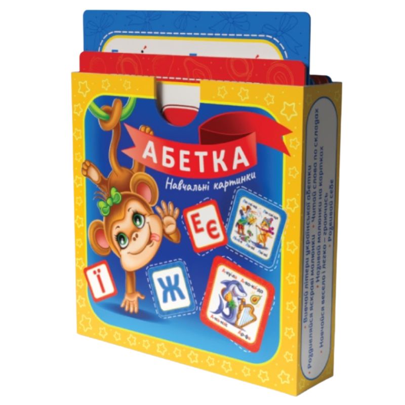 Set of cards Ukrainian alphabet "EU" /NAK-01/ 97*97mm, laminated cardboard 210 g/m2