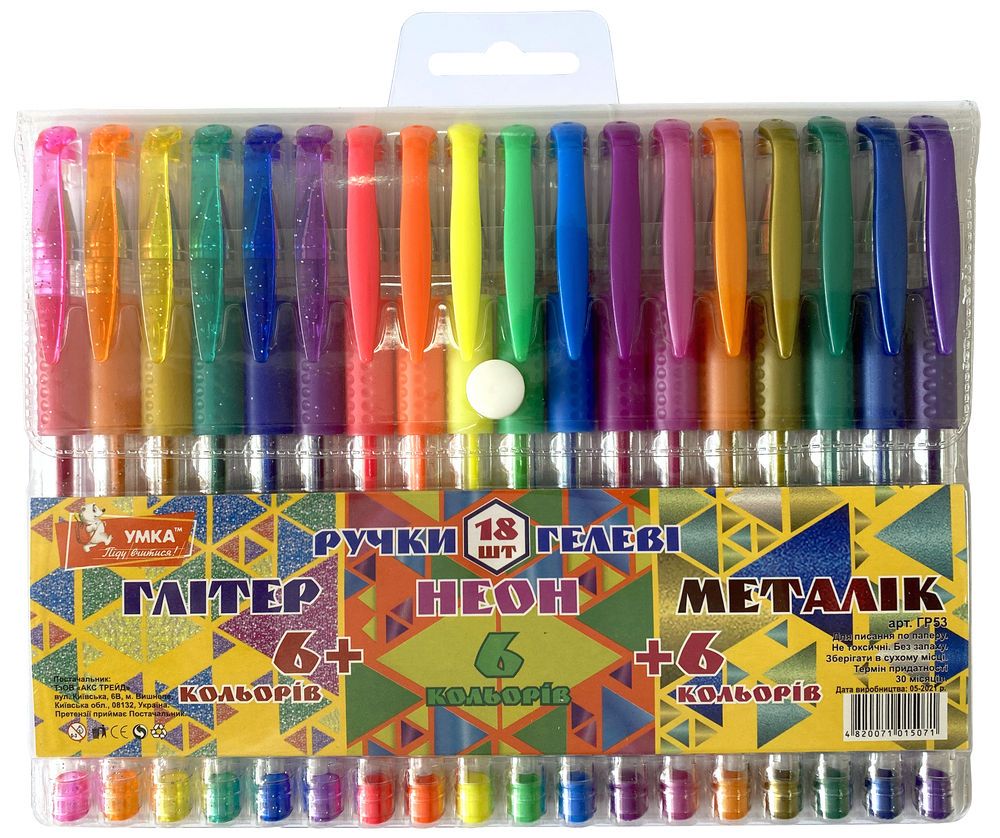Набір гелевих ручок "УМКА" /ГР53/ 6+6+6 кол. "Glitter+Neon+Metallic" прогум. грип (1/12/48)